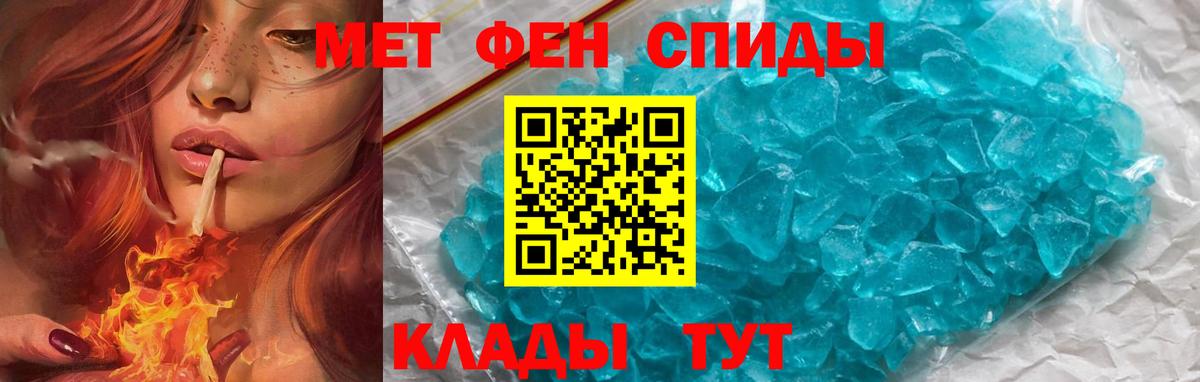 Amphetamine Premium Нягань