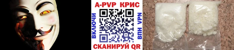 Alpha PVP Соль Нягань