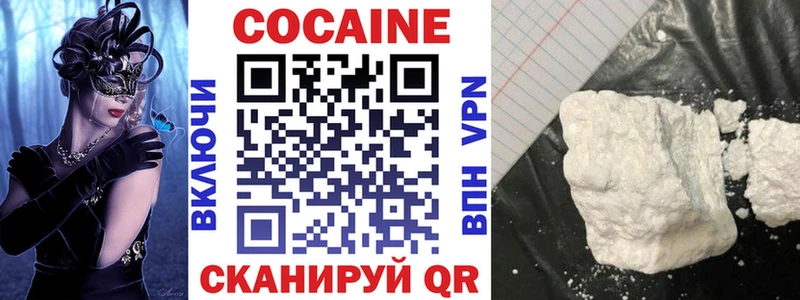 Кокаин Fish Scale  где найти   Нягань 