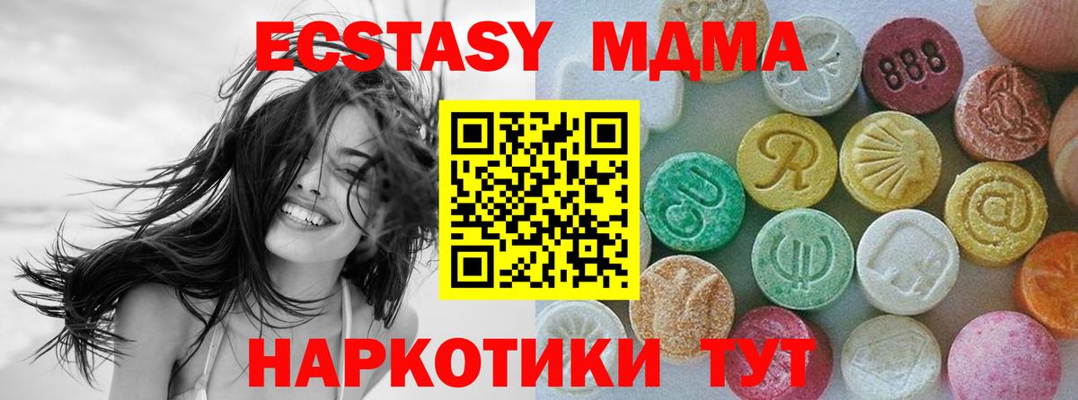 Нягань  Экстази Punisher  Вход с VPN 