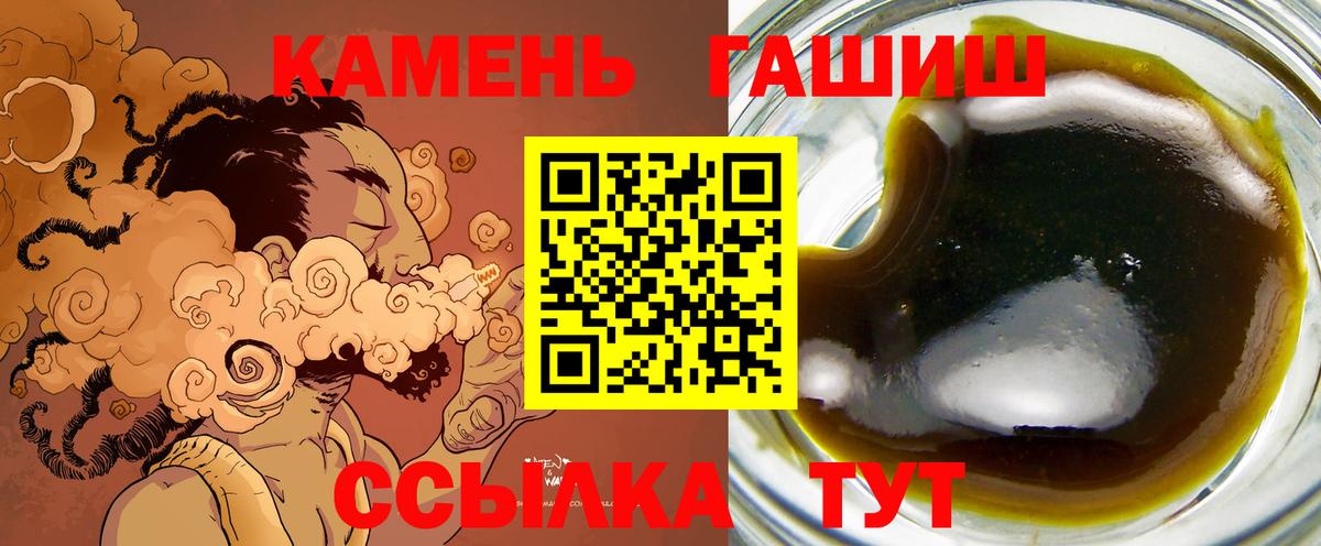 ГАШИШ ice o lator  Гашиш AMNESIA HAZE  Вход с VPN  Нягань 