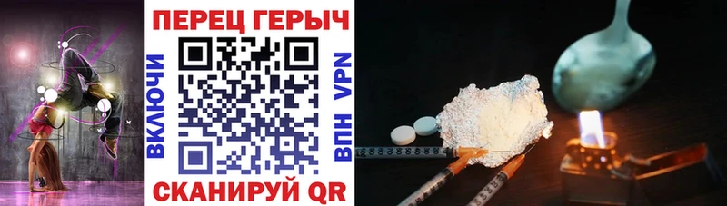 Героин герыч  Нягань 