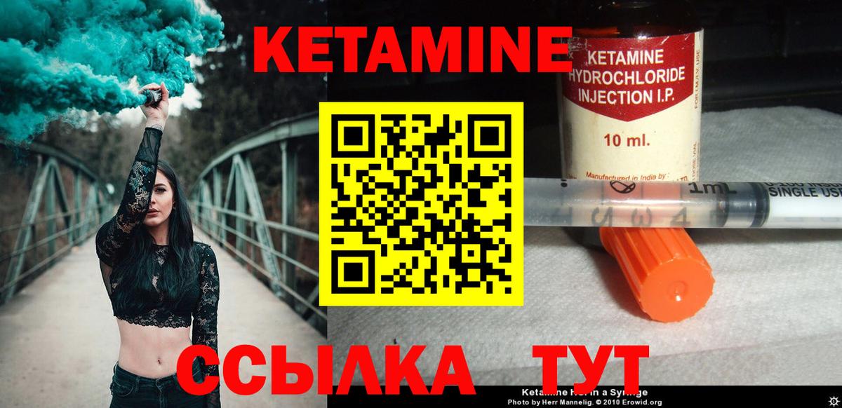 Нягань  mega ССЫЛКА  КЕТАМИН ketamine  Вход с VPN  КЕТАМИН VHQ 