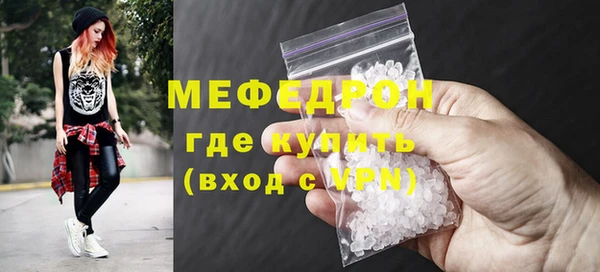 первитин Нефтекумск