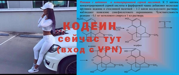 первитин Нефтекумск