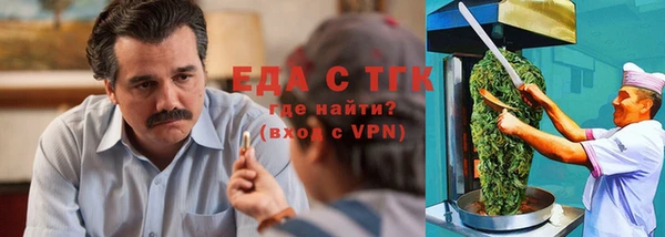 скорость Нефтегорск