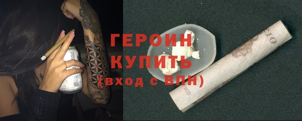 мефедрон Нея