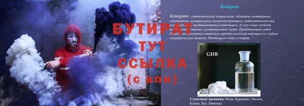 скорость Нефтегорск
