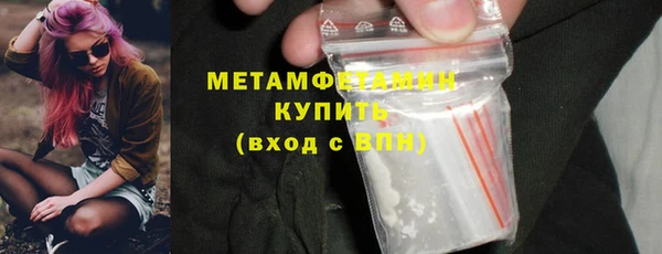 скорость Нефтегорск