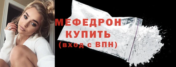 скорость Нефтегорск