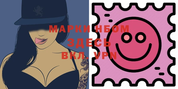 мефедрон Нея
