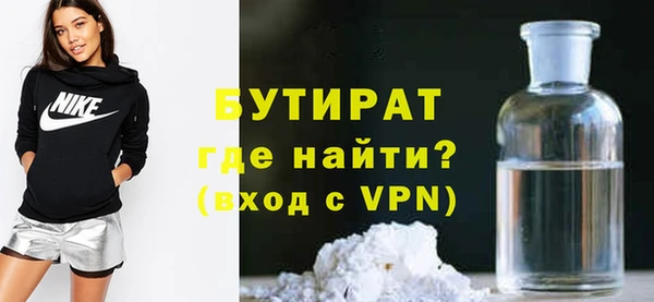 первитин Нефтекумск
