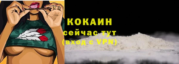 первитин Нефтекумск