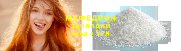 мефедрон Нея