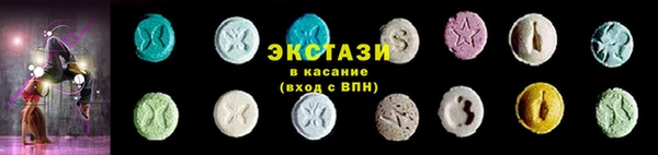 первитин Нефтекумск