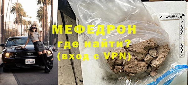 первитин Нефтекумск