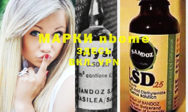 скорость Нефтегорск