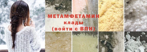скорость Нефтегорск