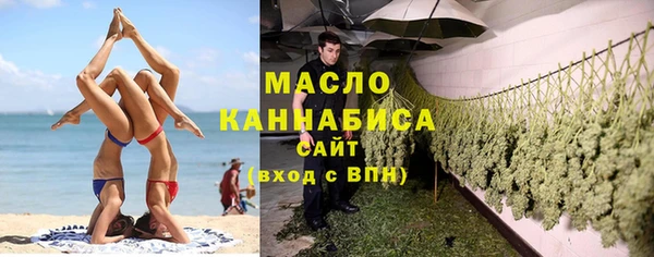первитин Нефтекумск
