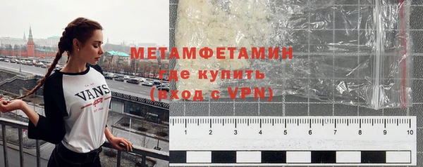скорость Нефтегорск