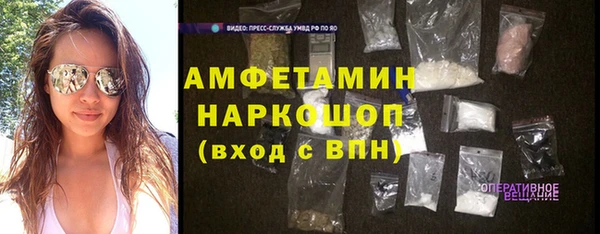 первитин Нефтекумск