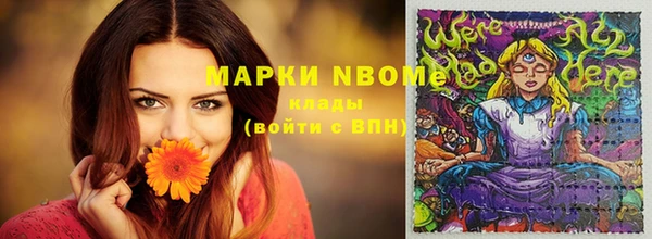 мефедрон Нея