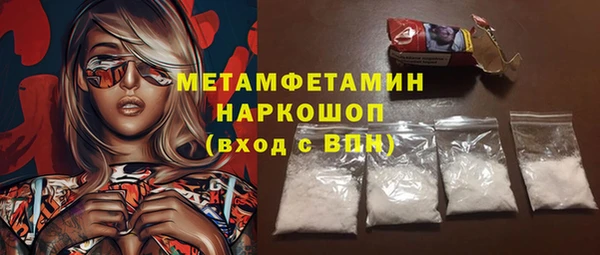 мефедрон Нея