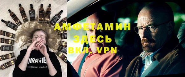 скорость Нефтегорск