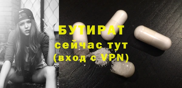 первитин Нефтекумск
