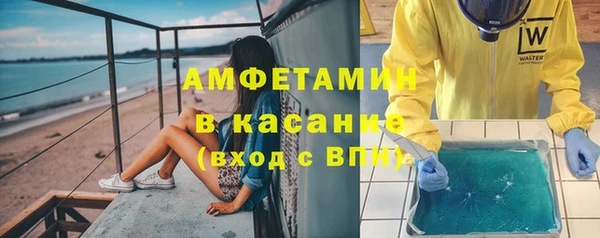 скорость Нефтегорск