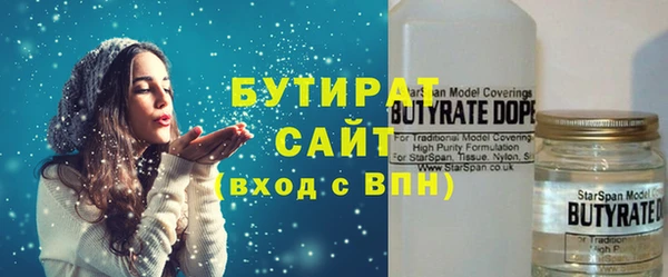 первитин Нефтекумск