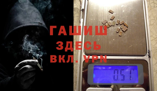 первитин Нефтекумск
