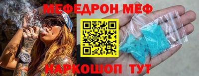 стафф Кунгур