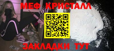 стафф Кунгур