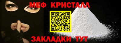 стафф Кунгур