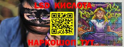 стафф Кунгур