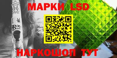 стафф Кунгур