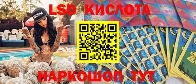 стафф Кунгур