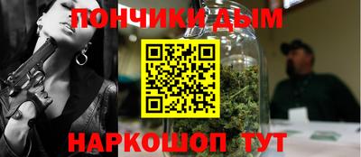 стафф Кунгур