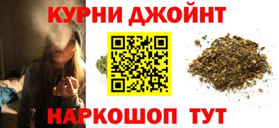 стафф Кунгур