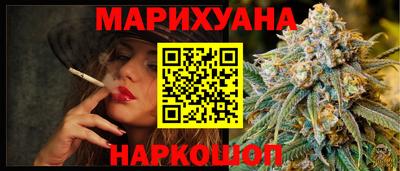 стафф Кунгур