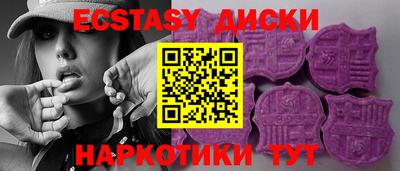 стафф Кунгур