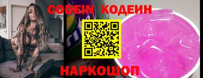 стафф Кунгур