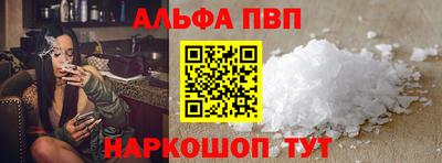 стафф Кунгур