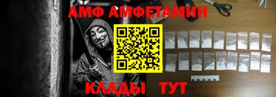 стафф Кунгур