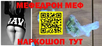 стафф Кунгур