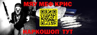 стафф Кунгур
