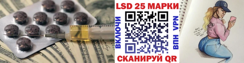 ЛСД экстази ecstasy  блэк спрут как войти  Нягань 