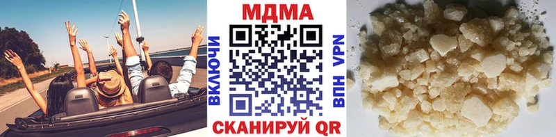МДМА crystal  Нягань 