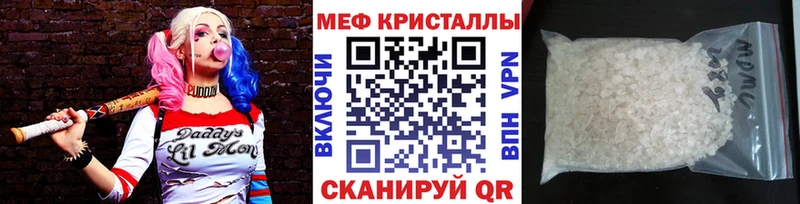 Меф кристаллы Нягань